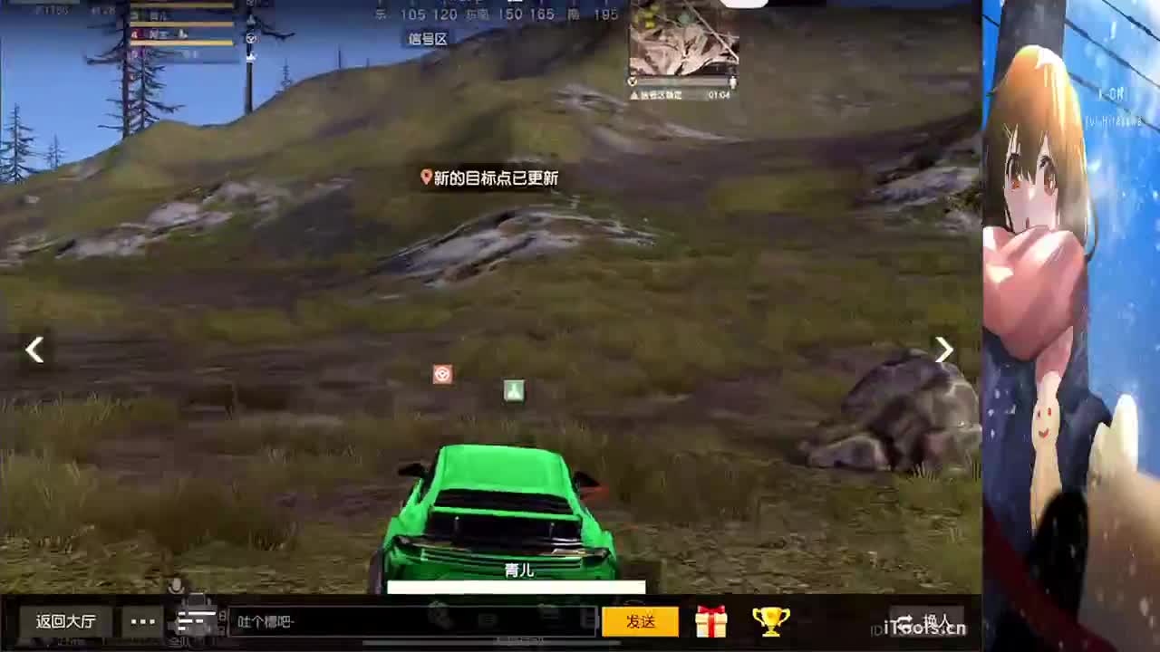 祝❤辰香生日快乐 第1段