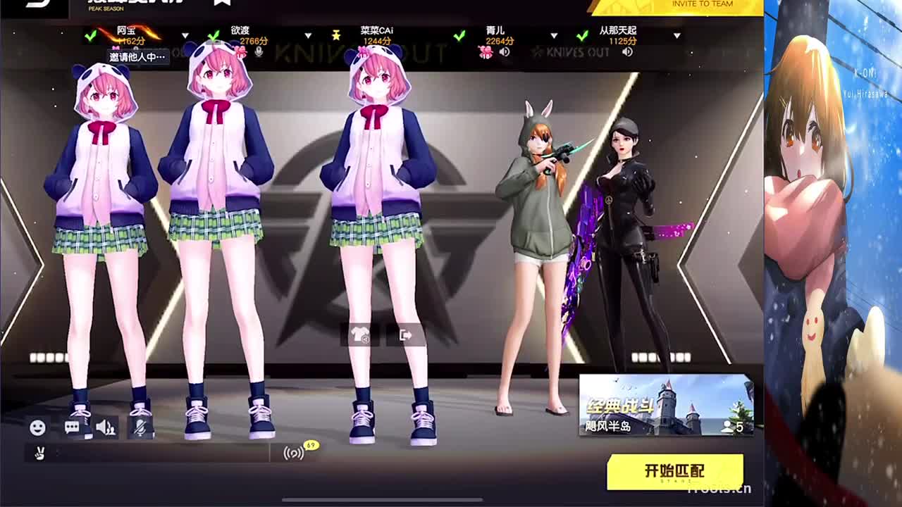 祝❤辰香生日快乐 第3段