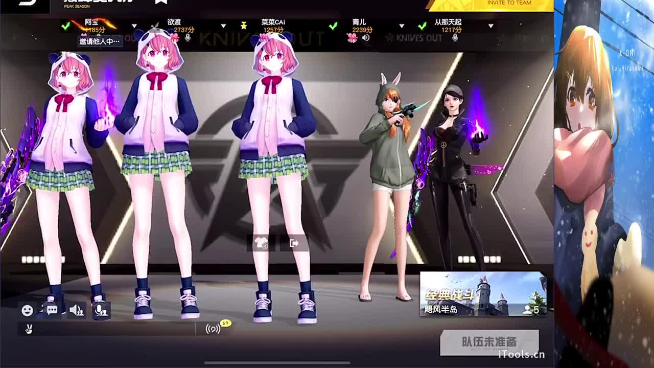 祝❤辰香生日快乐 第4段