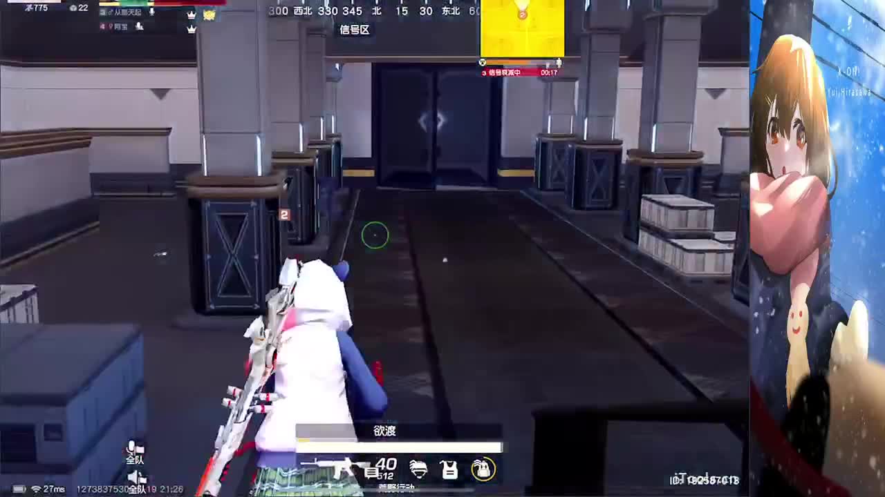 祝❤辰香生日快乐 第5段