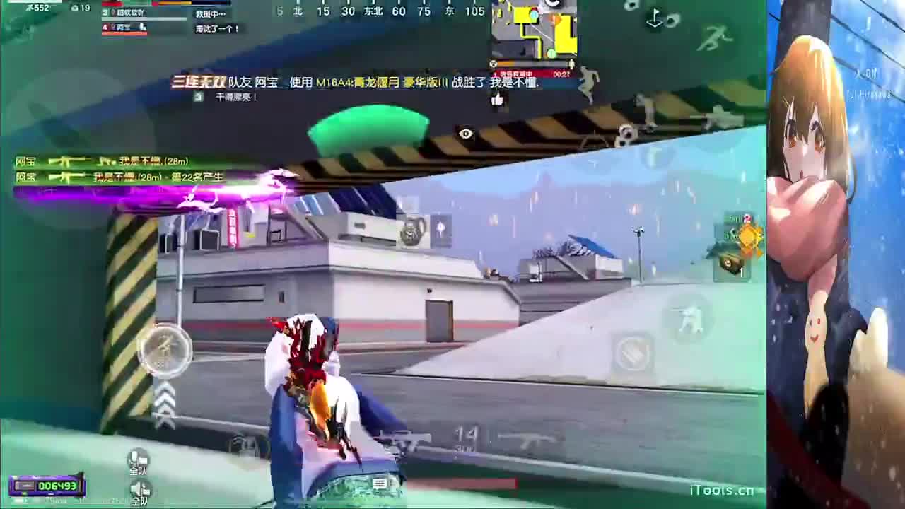 祝❤辰香生日快乐 第7段