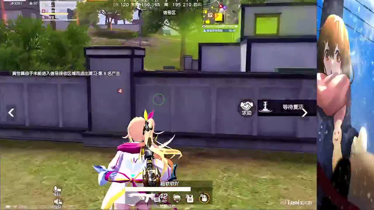 祝❤辰香生日快乐 第8段