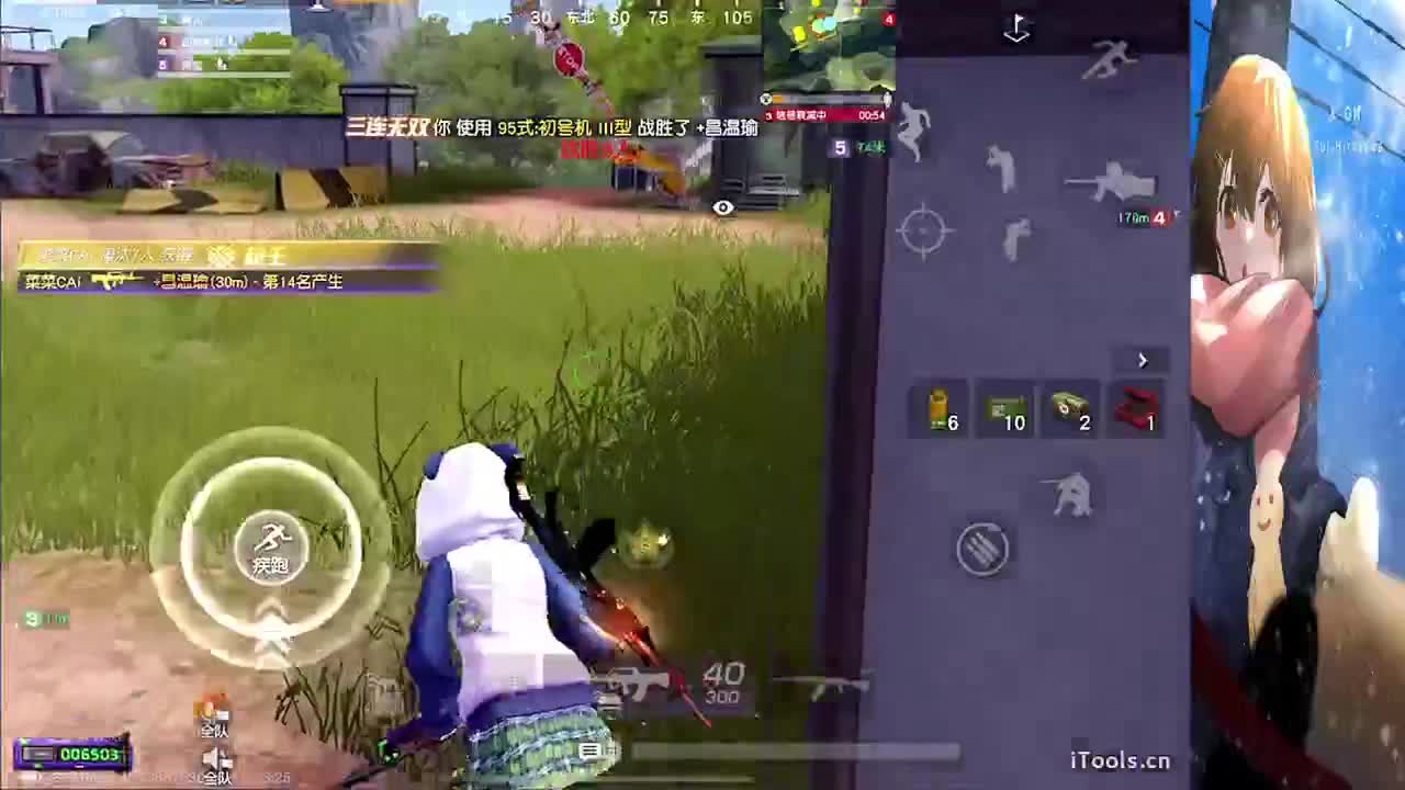 祝❤辰香生日快乐 第9段