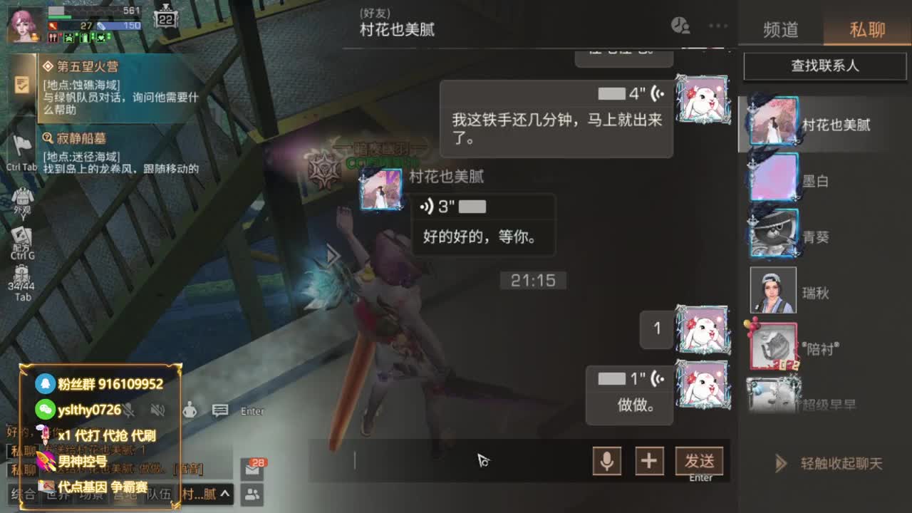 30月卡换CC鸡腿称号秒到账 第1段