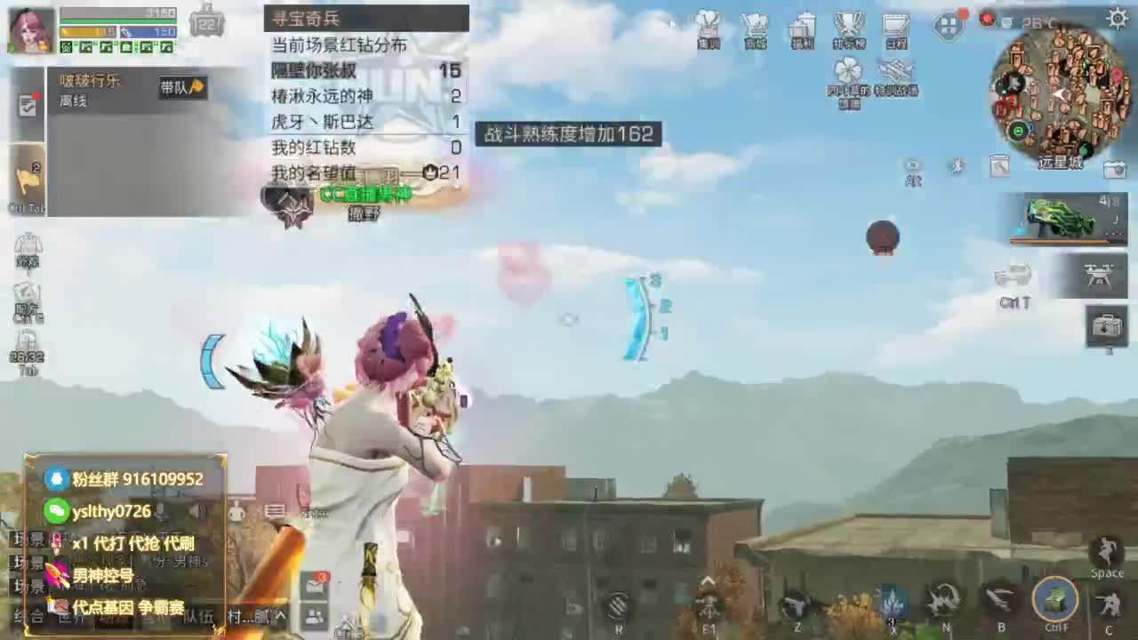 30月卡换CC鸡腿称号秒到账 第5段