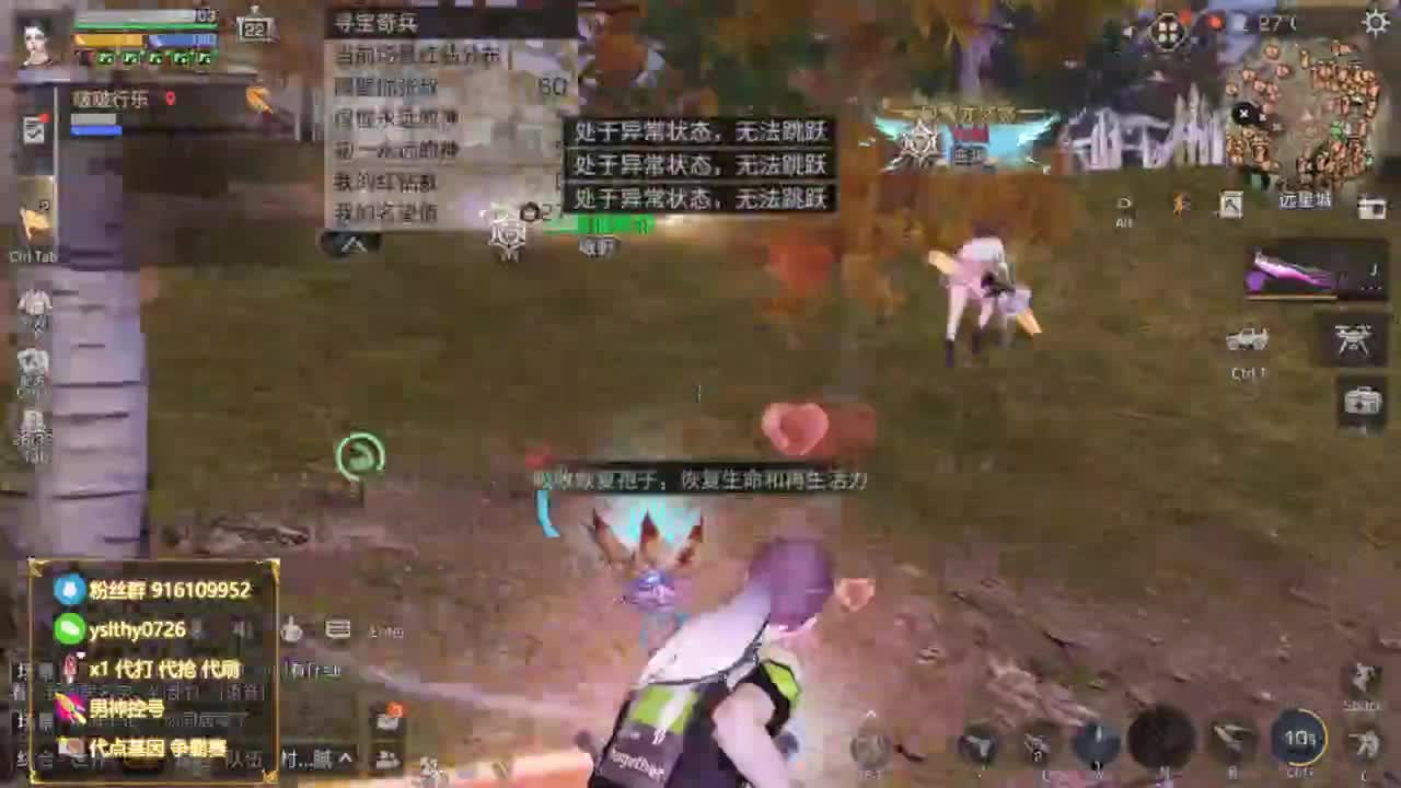 30月卡换CC鸡腿称号秒到账 第6段