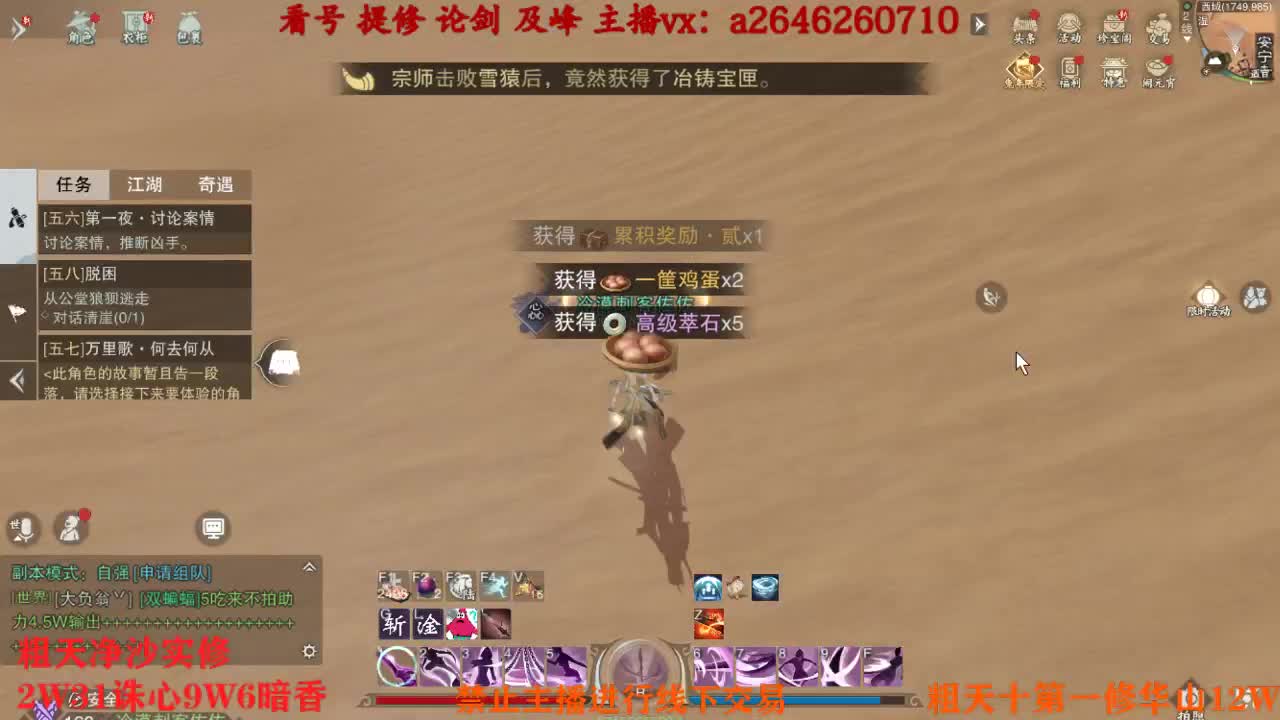 吃吃喝喝又一天 第1段