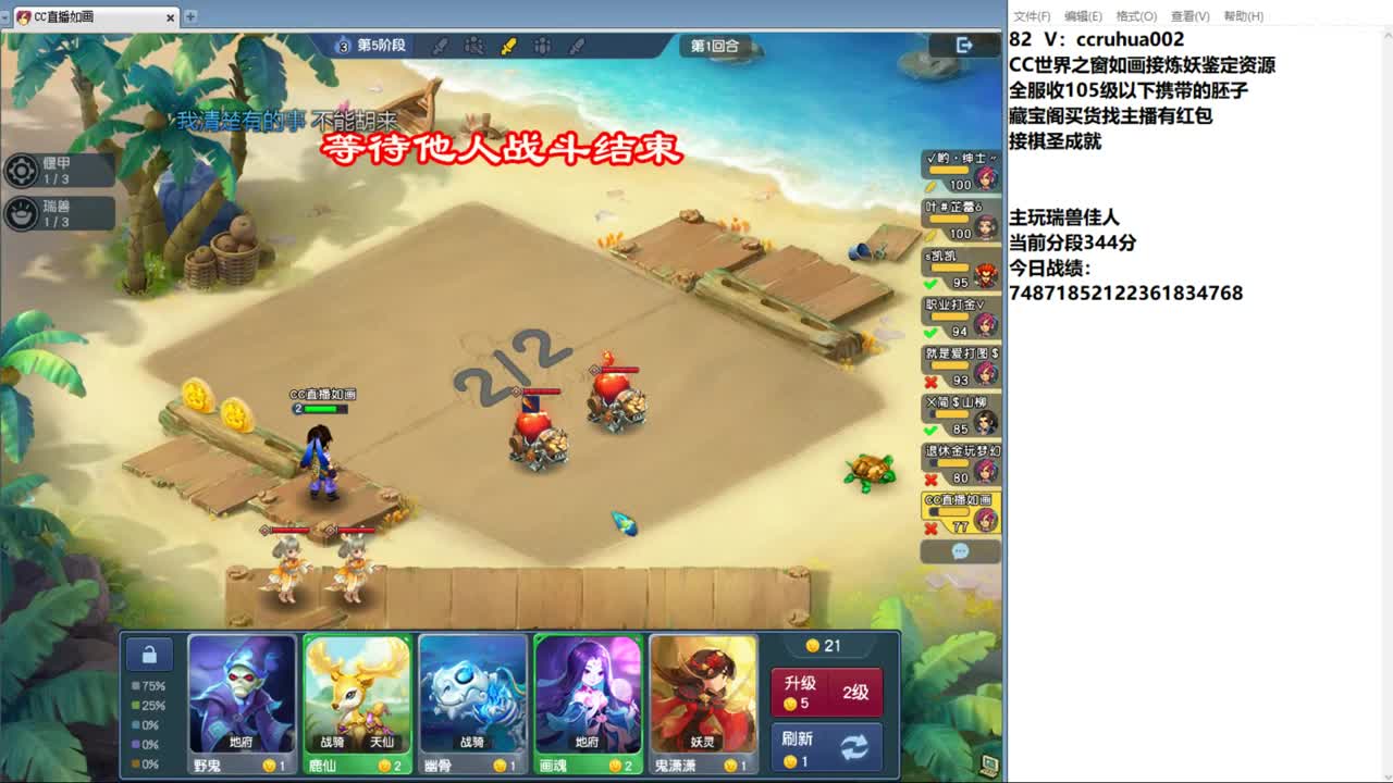 世界之窗炼妖打书鉴定接资源 第8段