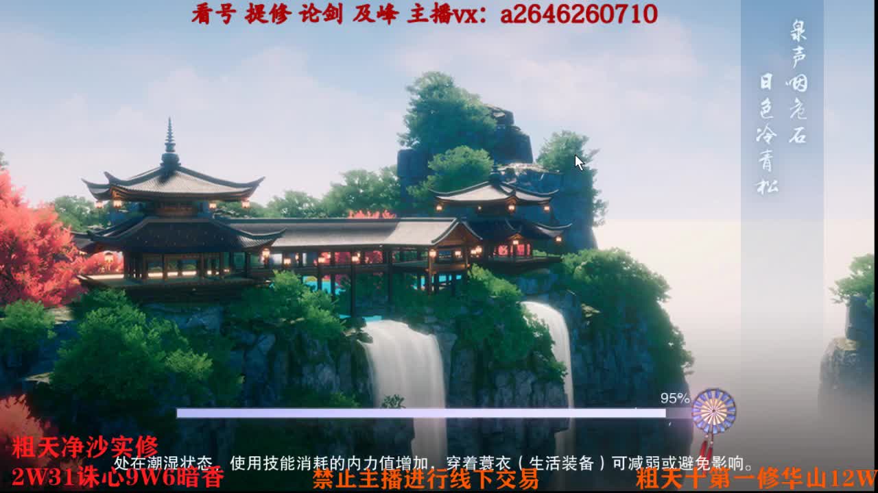 吃吃喝喝又一天 第2段