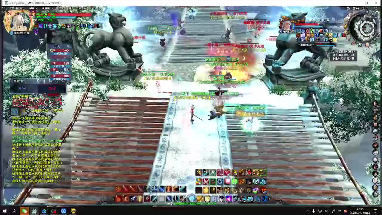 重击太虚来了啊 第7段