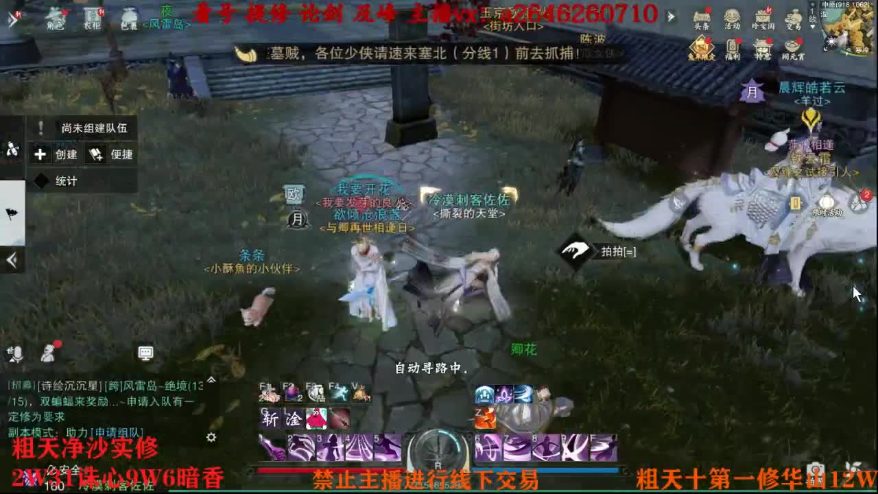 吃吃喝喝又一天 第4段