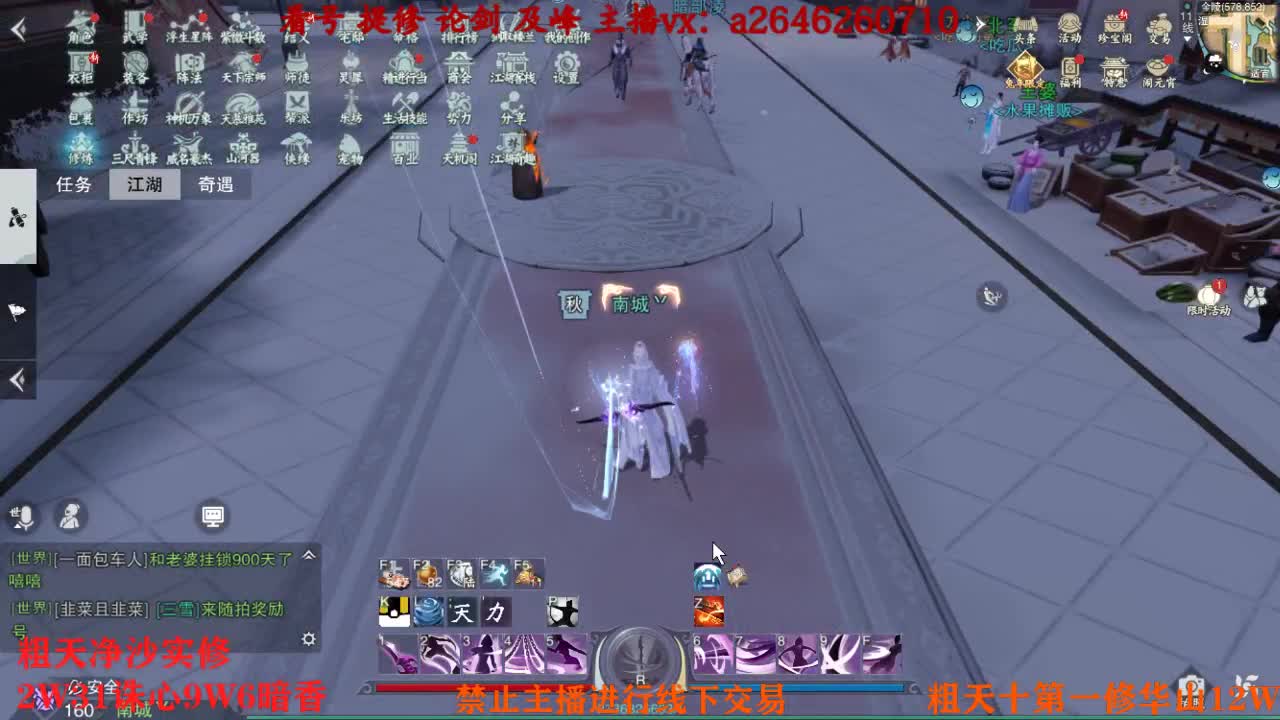 吃吃喝喝又一天 第5段