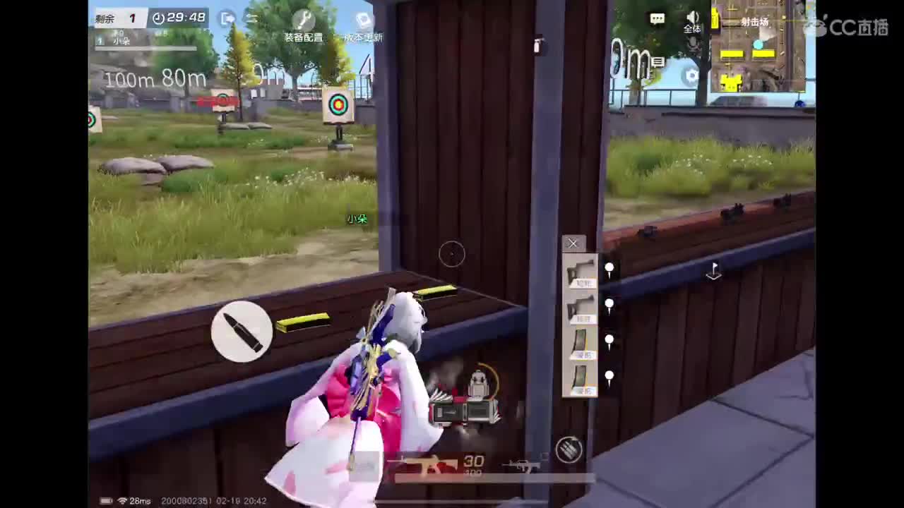 好啊好好 第1段