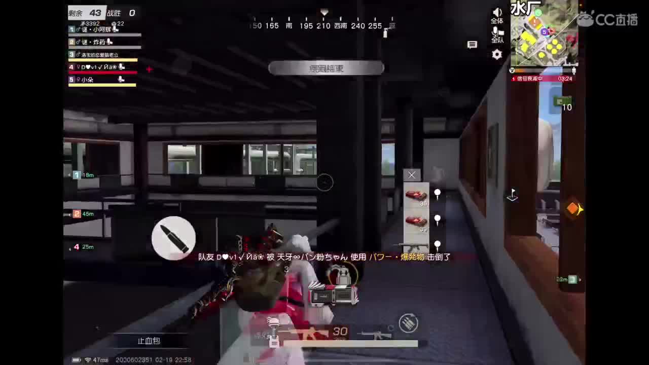 好啊好好 第6段