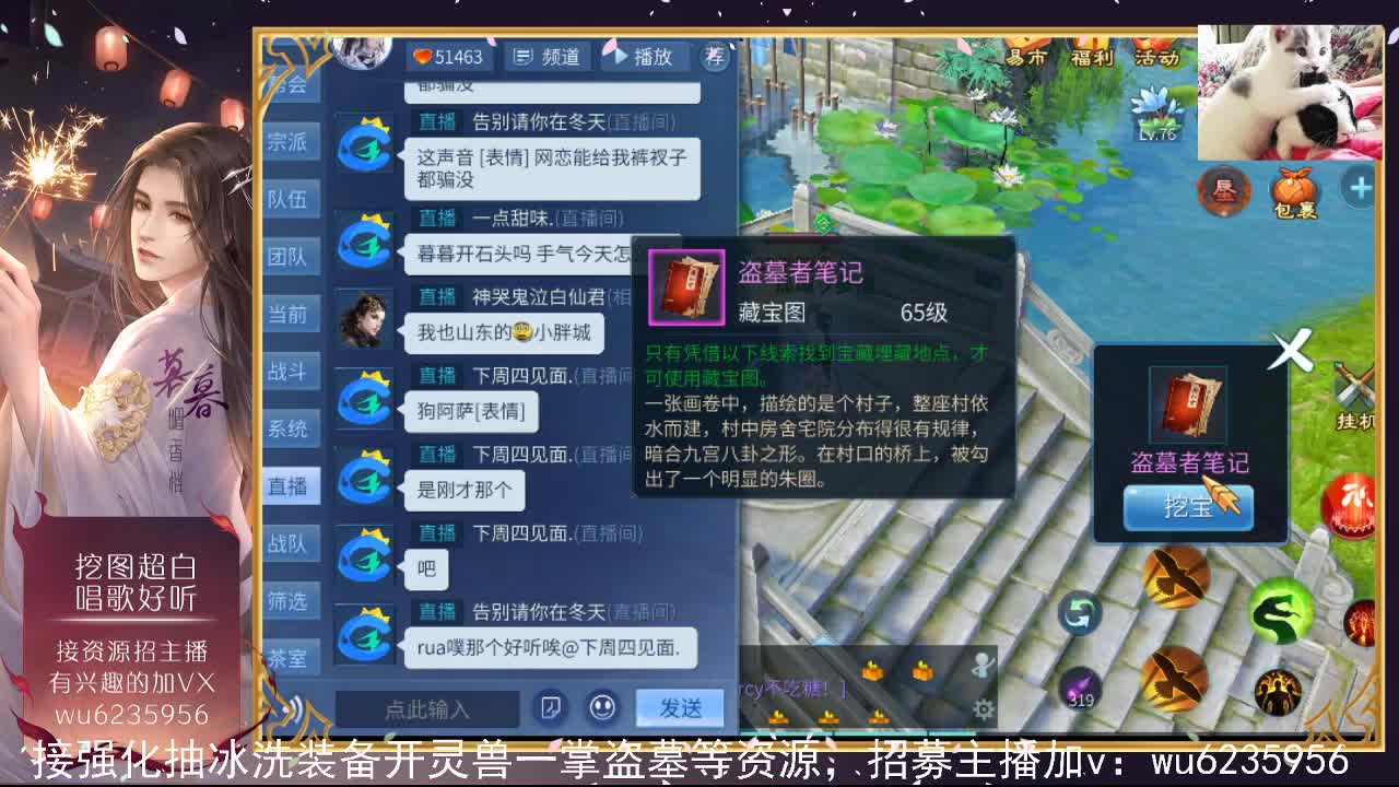 资源白得很，唱歌一般般~ 第2段