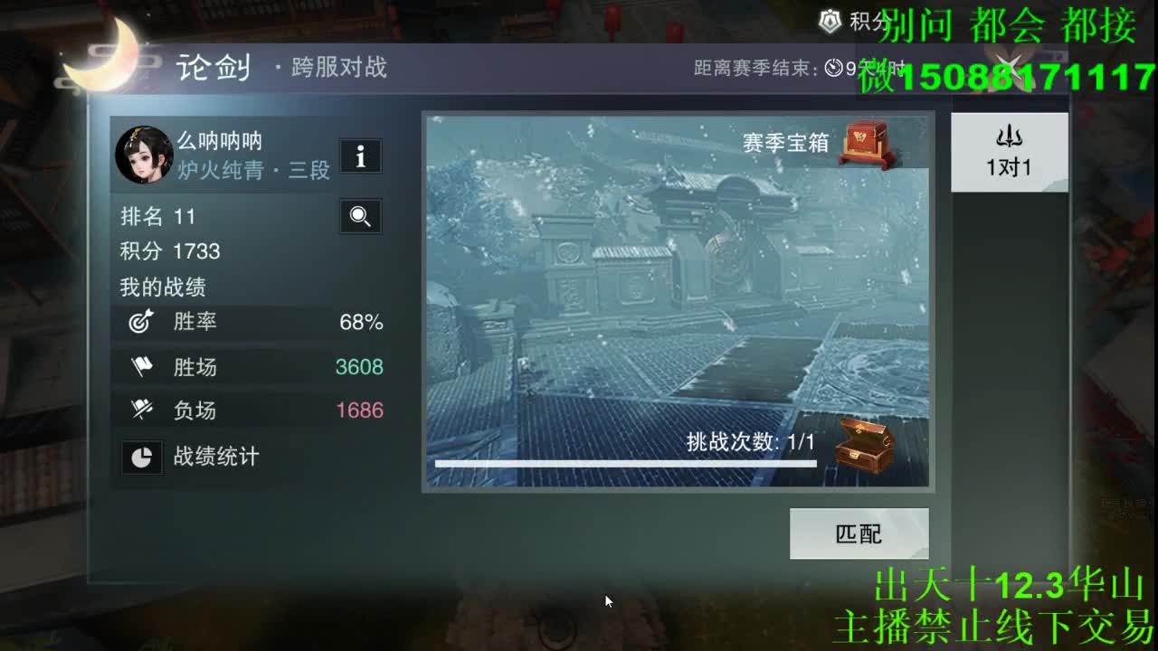 别问 都会 都接 （全职 专业团队） 第7段