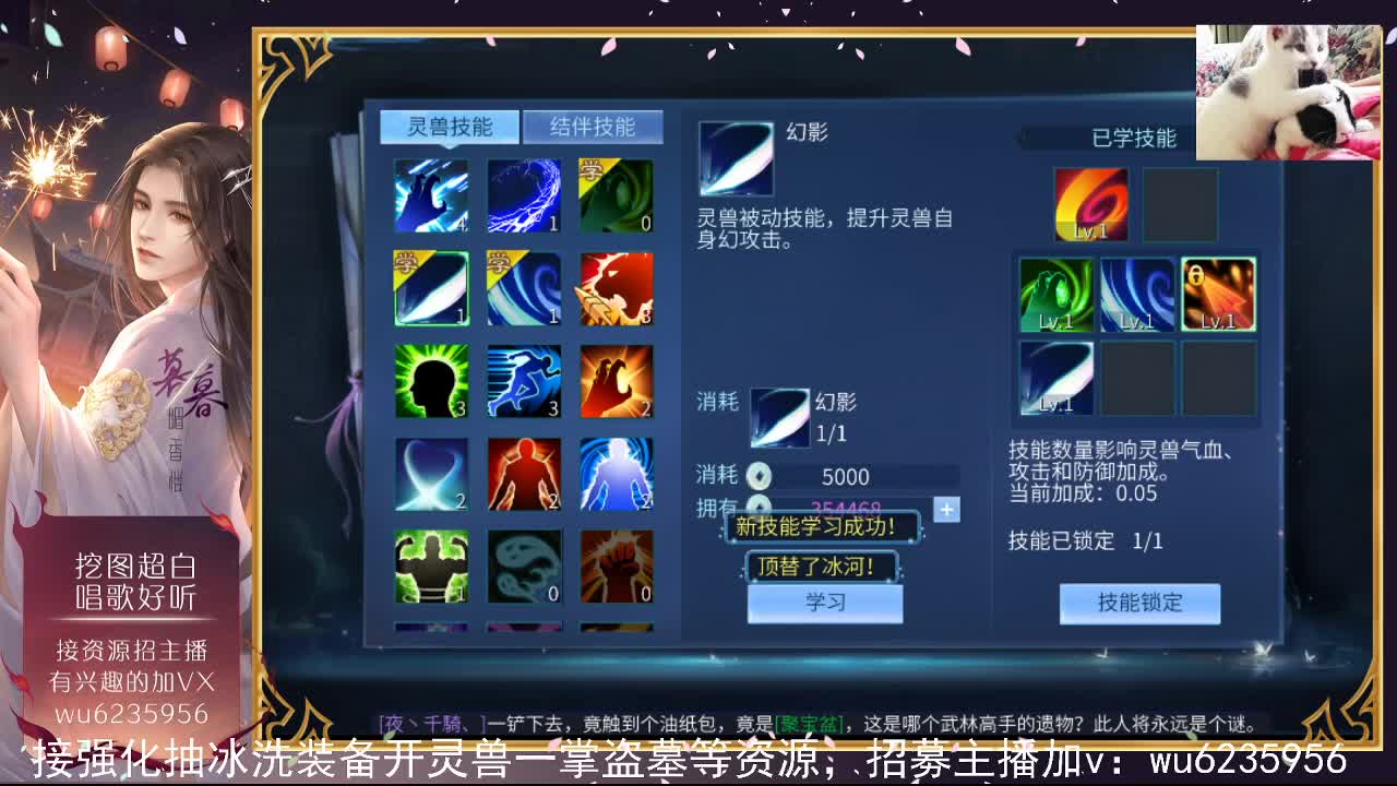 资源白得很，唱歌一般般~ 第3段