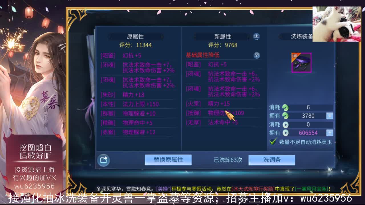 资源白得很，唱歌一般般~ 第4段