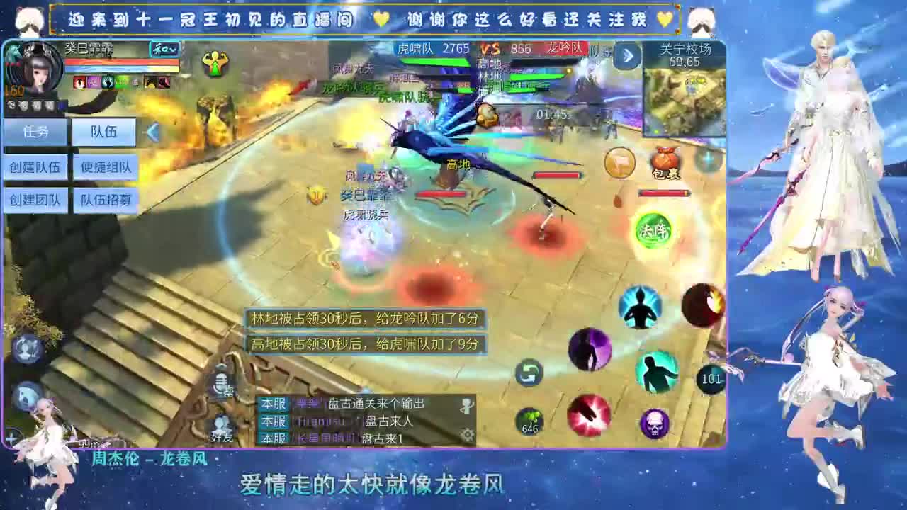 十一冠王在线答疑解惑 第2段