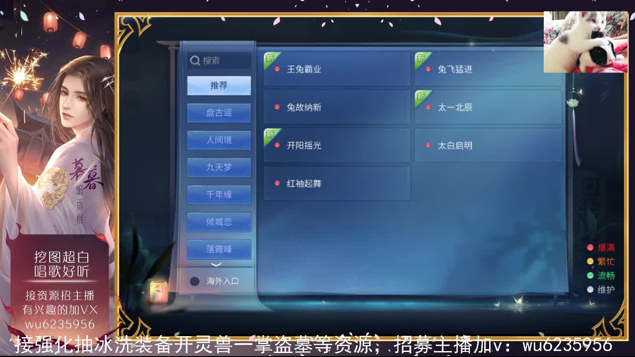 资源白得很，唱歌一般般~ 第6段