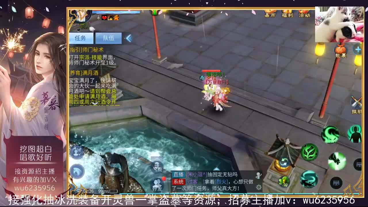 资源白得很，唱歌一般般~ 第7段