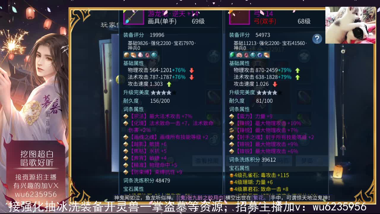 资源白得很，唱歌一般般~ 第8段