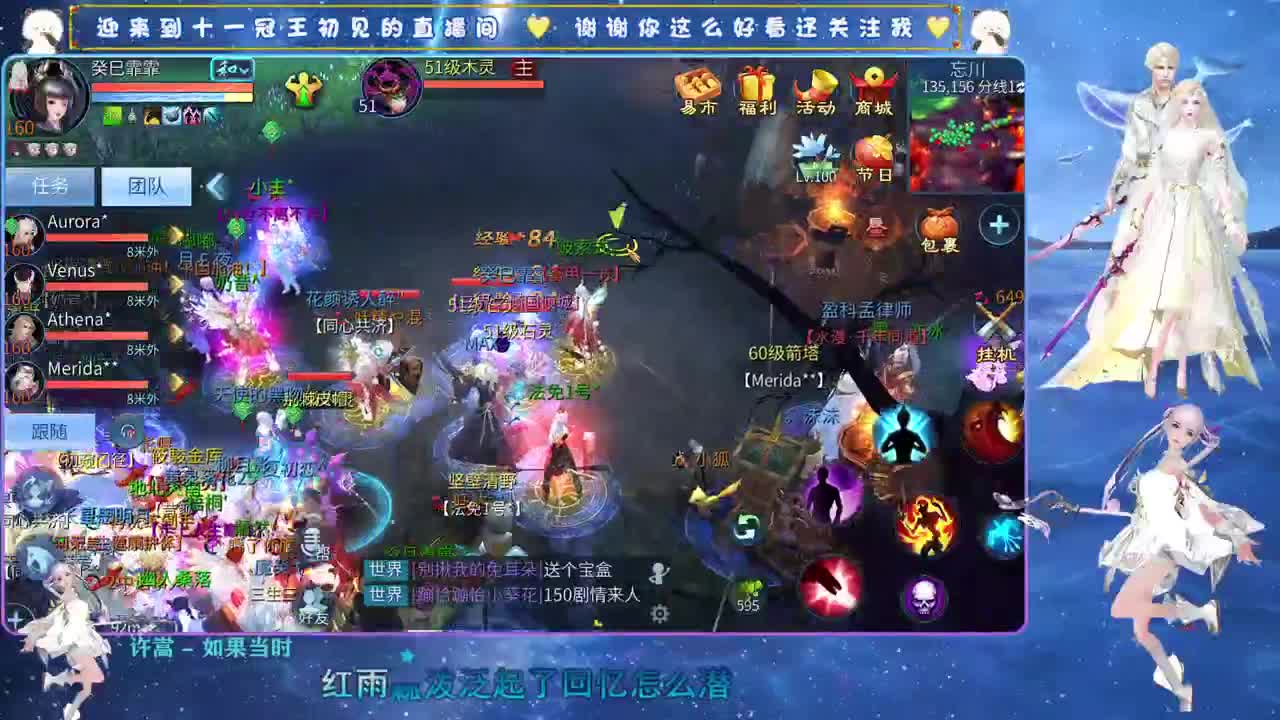 十一冠王在线答疑解惑 第6段