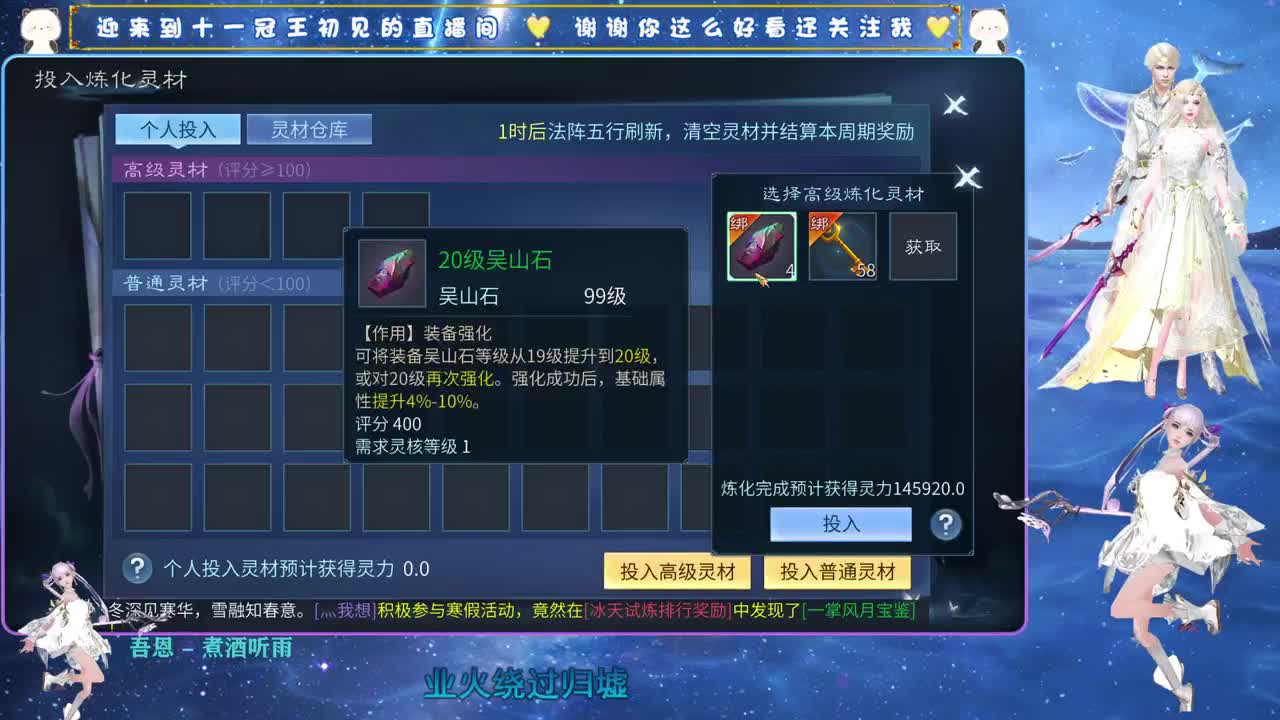 十一冠王在线答疑解惑 第8段