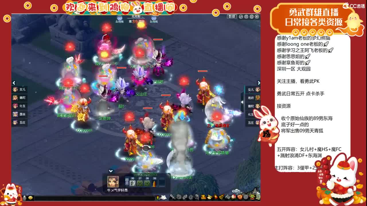 武神坛直播！ 第1段