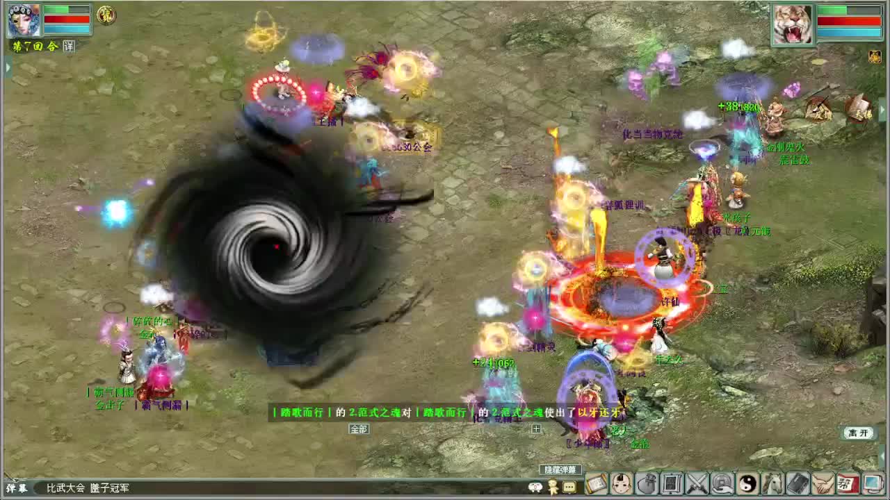 比武大会决赛 君临天下VS盖子 第5段