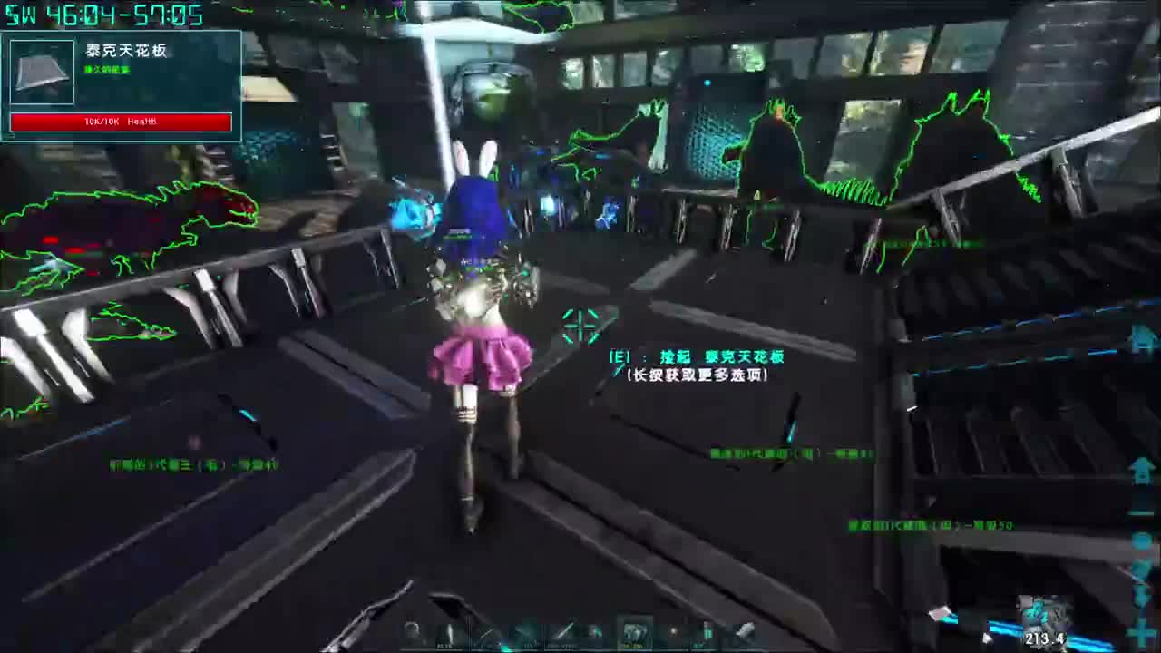 蛋贩子上路~ 第3段