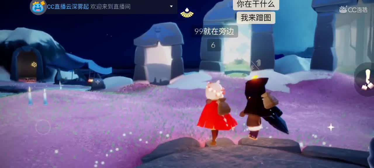 晚间光遇时间～ 第1段