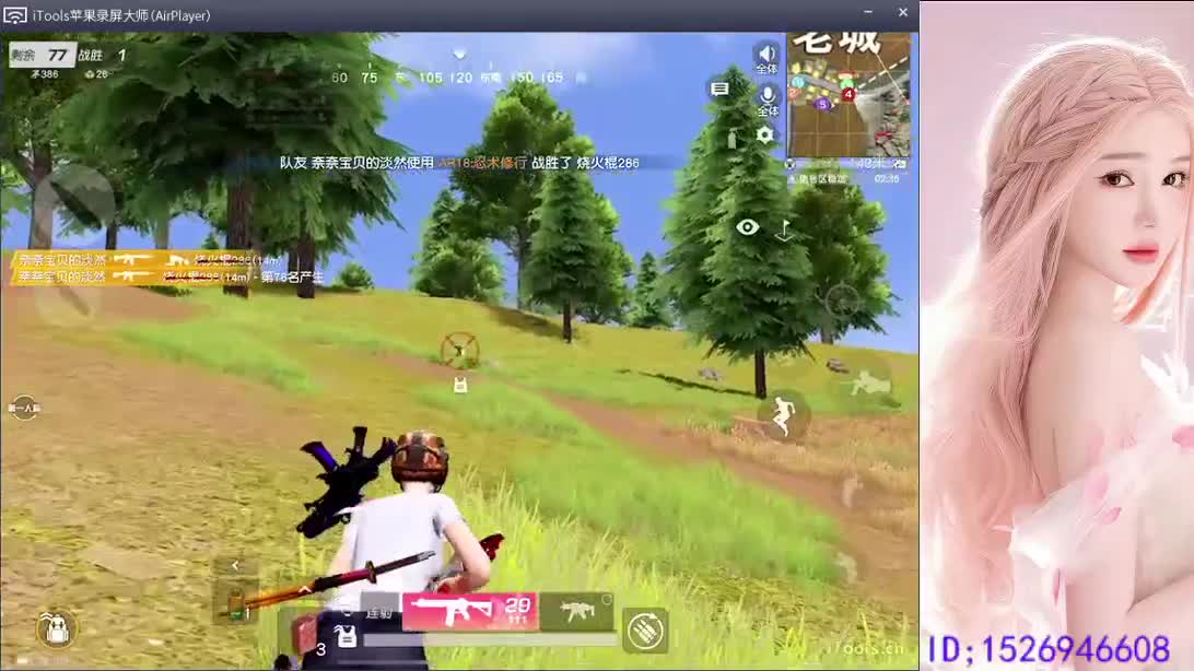 快乐小卡拉米 第5段