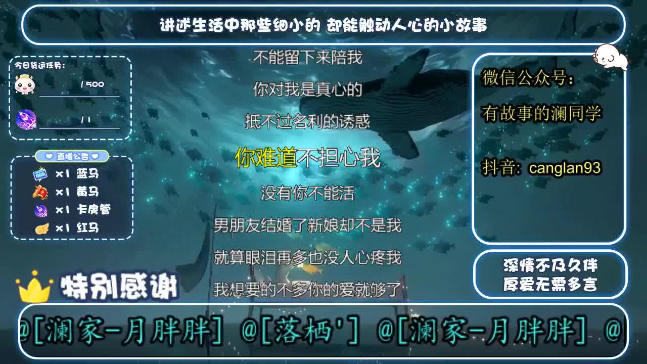 日常刷野副本接托管 第1段
