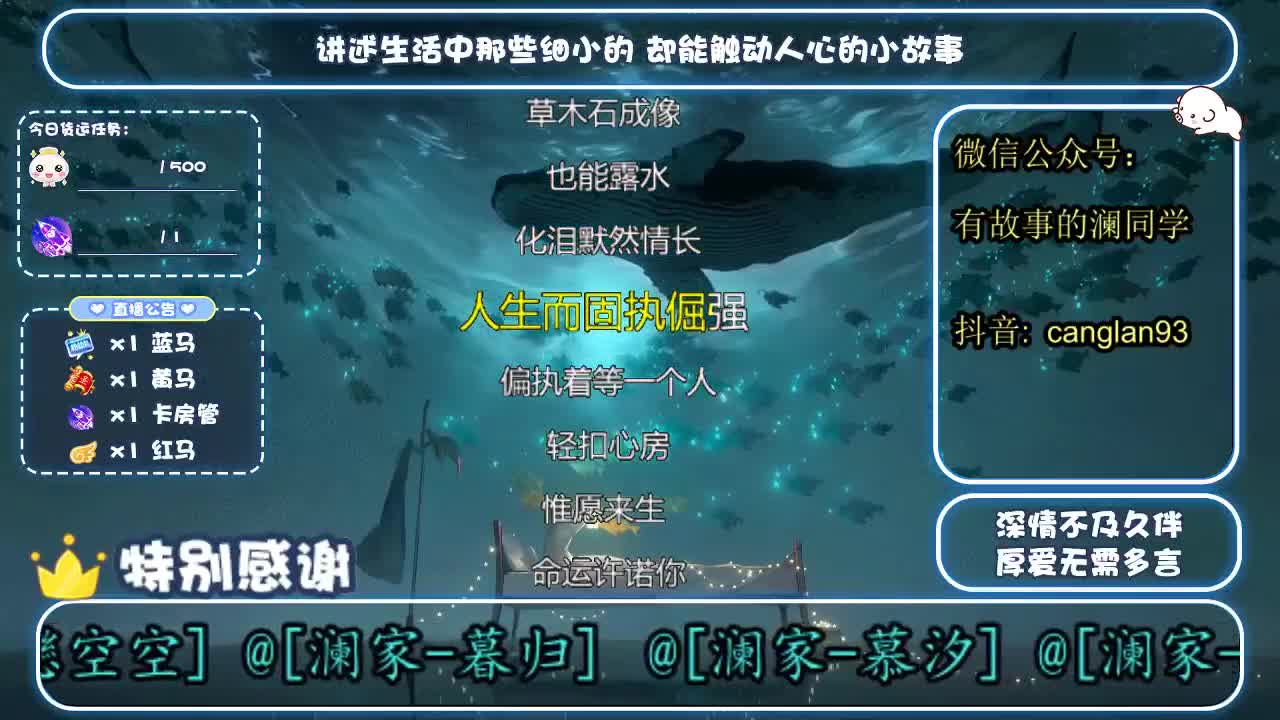 日常刷野副本接托管 第2段