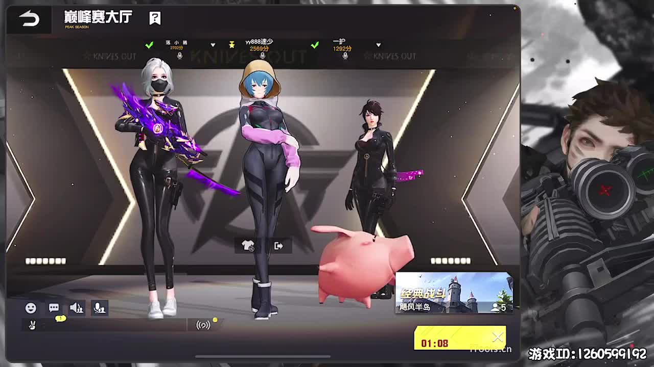 呼！ 第9段