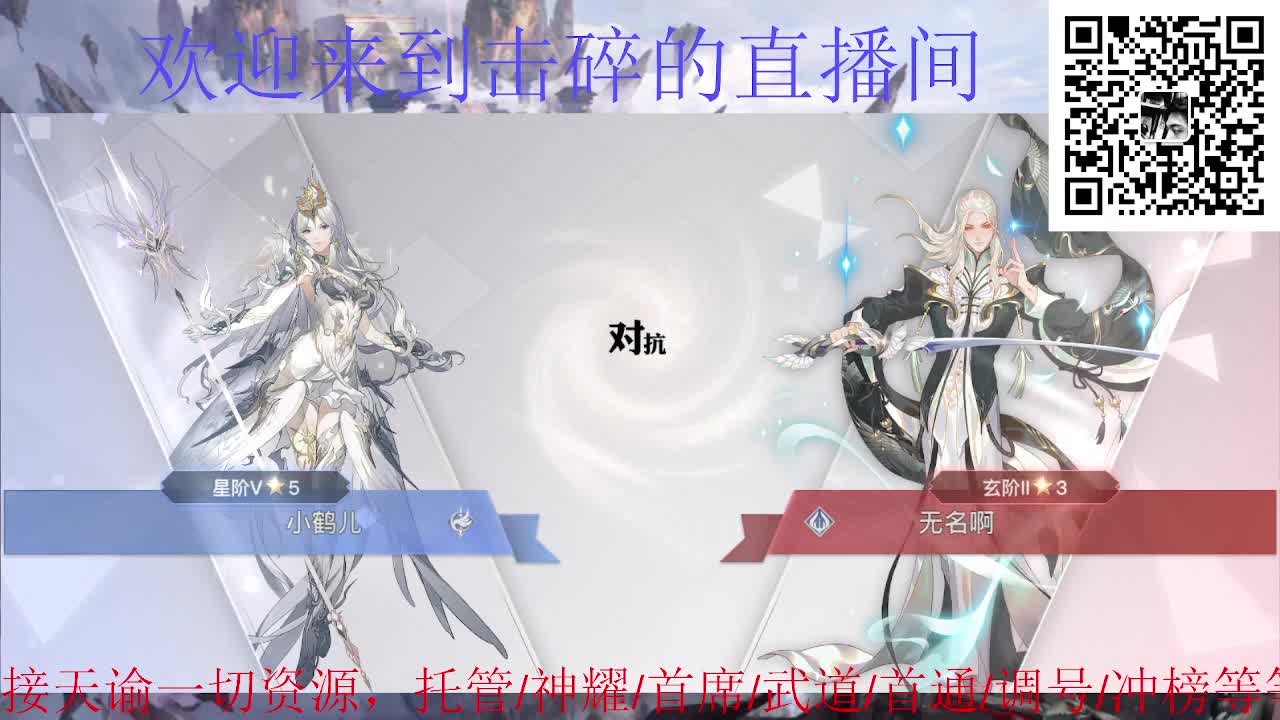 接托管 神耀 首席 武道 第5段