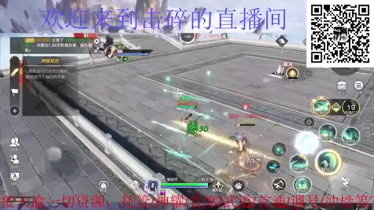 接托管 神耀 首席 武道 第9段