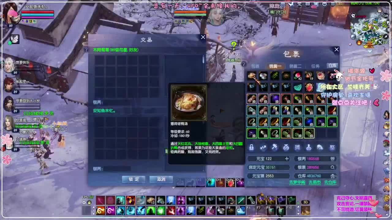 彩云霁月变异 第1段