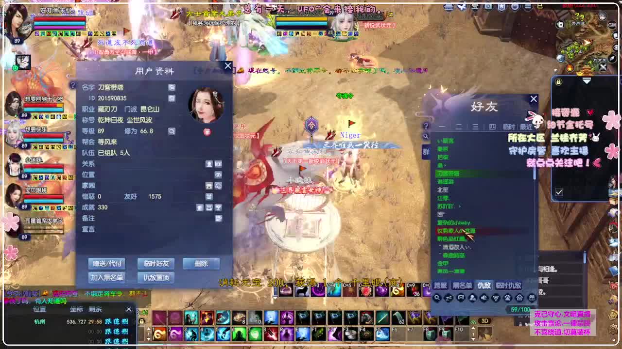 彩云霁月变异 第3段