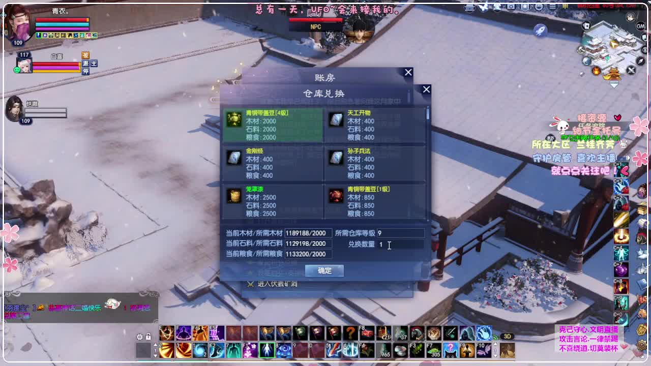 彩云霁月变异 第5段