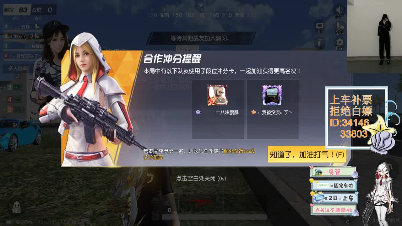 2.19 第3段