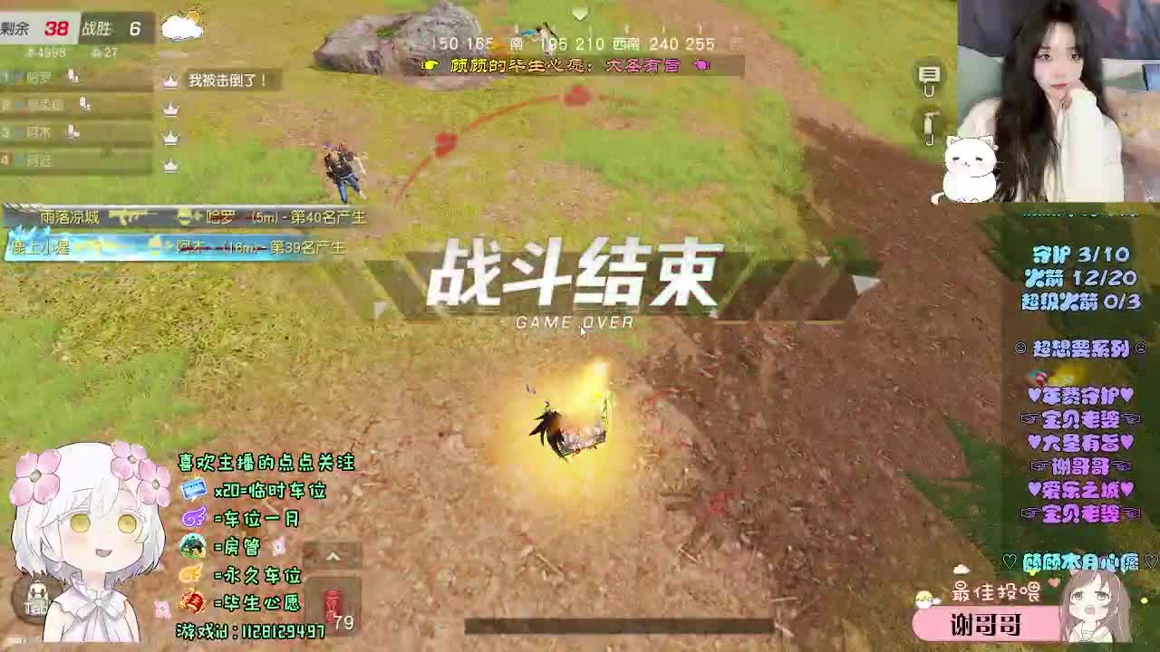 花自向阳开 第5段