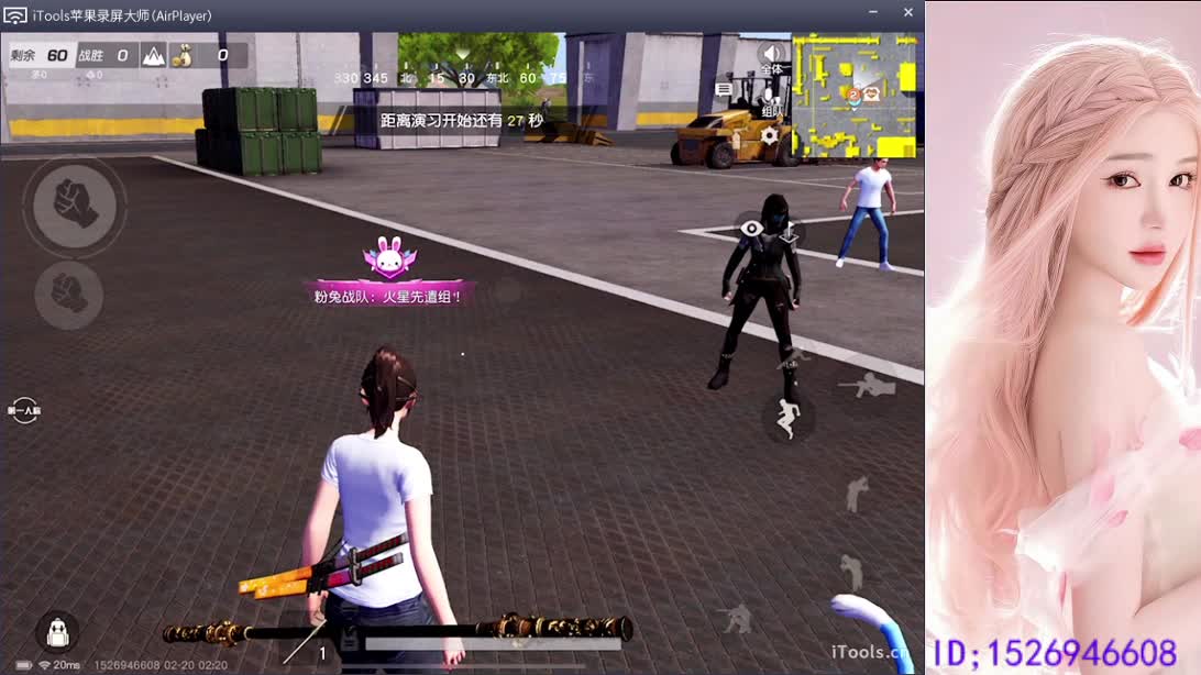 快乐小卡拉米 第1段