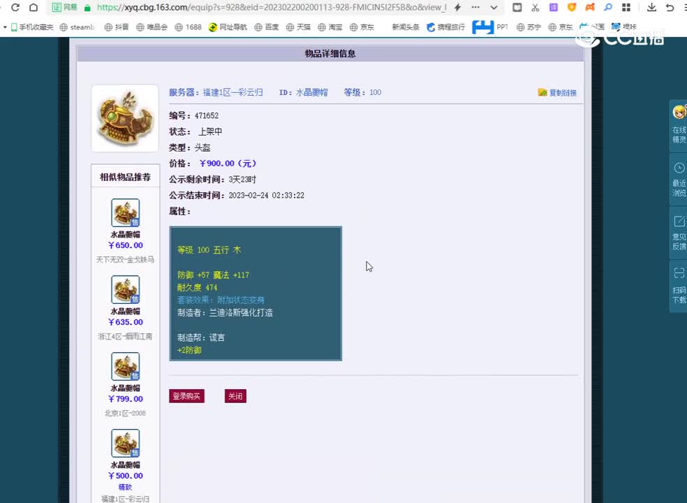 变身