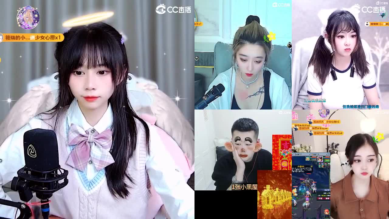 我也不想阿，他叫我宝贝哎 第7段