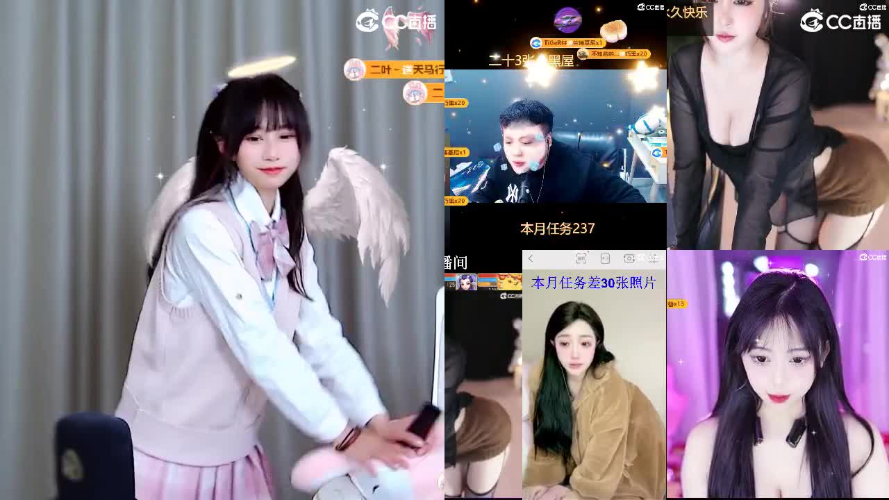 我也不想阿，他叫我宝贝哎 第10段