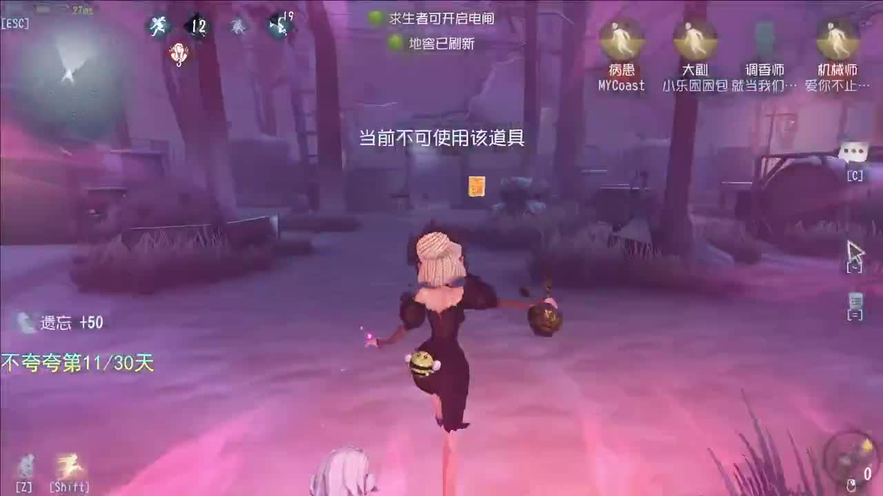 微风轻轻起 第4段