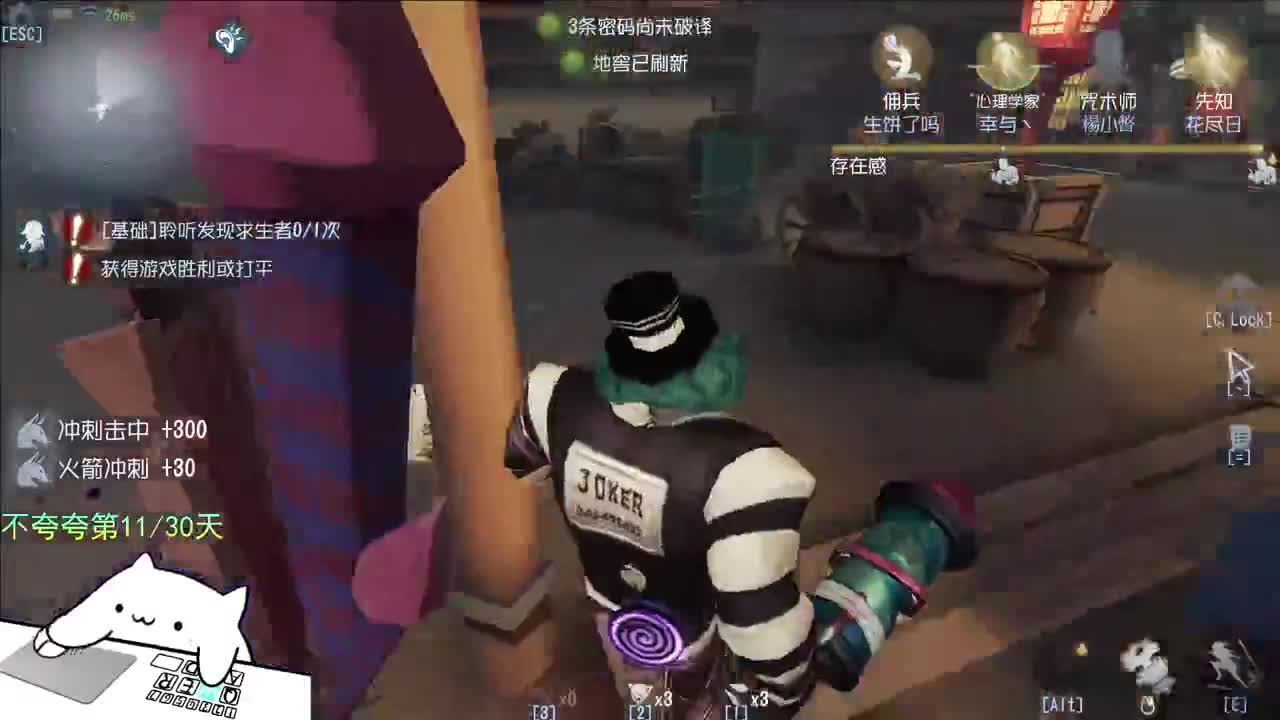 微风轻轻起 第6段