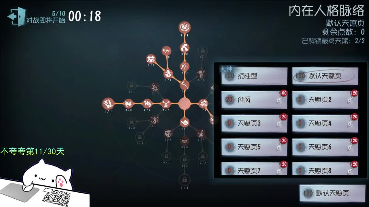 微风轻轻起 第8段